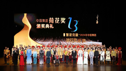 與藝同行，七載始終 | 江蘇大劇院開幕演出七周年藝術活動策劃