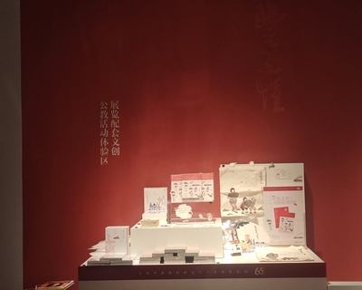 人生短、藝術長——豐子愷藝術展在程十發美術館精彩呈現